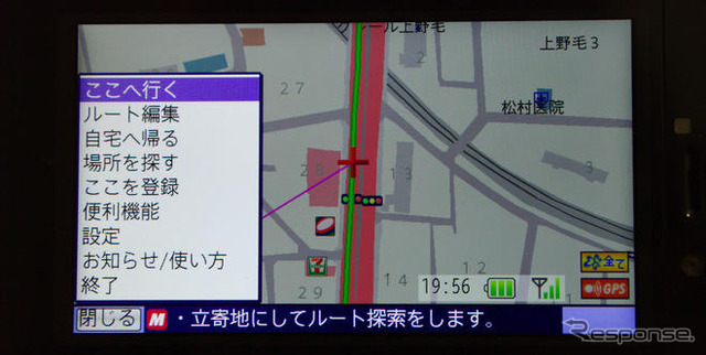 【iPC MapFanナビークル インプレ】バージョンアップで横画面に対応