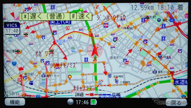 【全力案内!アプリ紹介】渋滞に強みを発揮するプローブ対応ケータイナビ