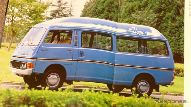 日産ホーミー・初代