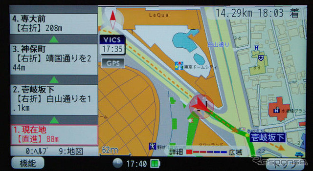 【全力案内!アプリ紹介】高速地図スクロールに豊富なリアルタイムコンテンツ