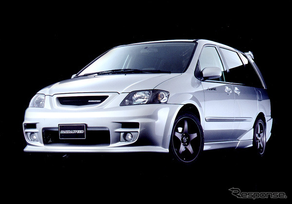 ファミリーだけじゃなくスポーツも、マツダ『MPV』グレードアップキット