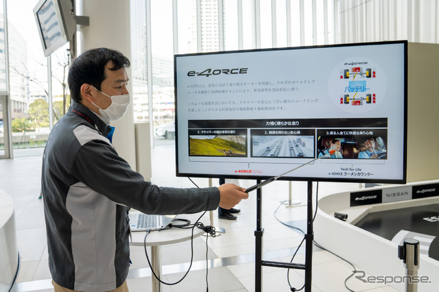 体験会は最初に、日産自動車株式会社企画・先行技術開発本部先行車両開発部の伊藤健介氏が、e-4ORCEについての説明と、ラジコンについての説明を行った。