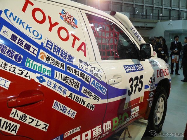 【ダカール09】写真蔵…トヨタ車体 ランクル200