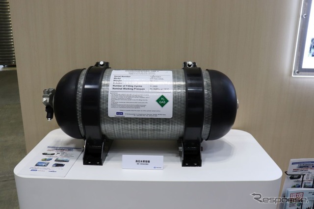 この水素タンクが3本、最後席の部分に搭載される(水素・燃料電池展2022)
