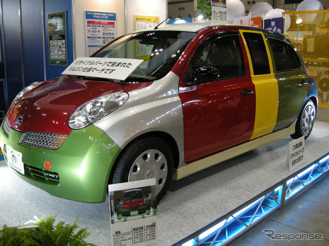 【エコプロダクツ08】カラフルな マーチ リムジンが登場