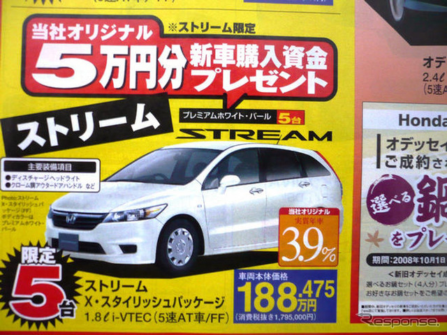 【新車値引き情報】このプライスでミニバン、SUVを購入できる!!