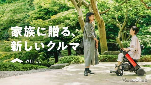 『新しいクルマ』試乗など、ディーラーの取り組み拡大…近距離モビリティWHILL