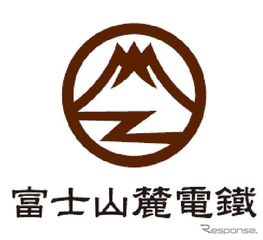 富士山麓電気鉄道の社章には旧漢字が使われている。