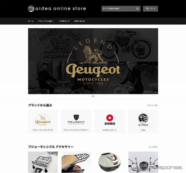 aidea online store