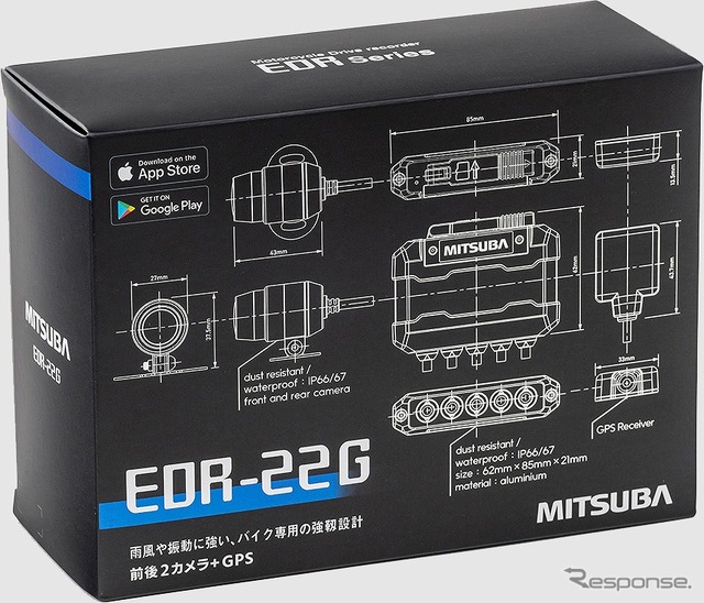 二輪車用ドライブレコーダー EDR-22G