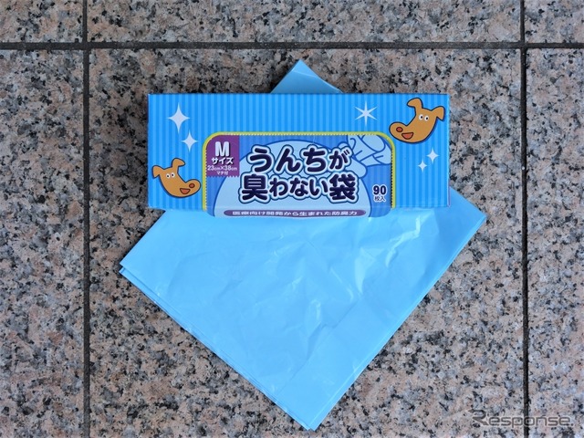 うんちが臭わない袋