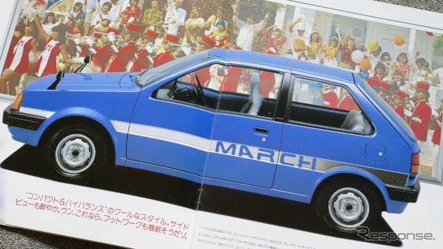日産・マーチ(初代)