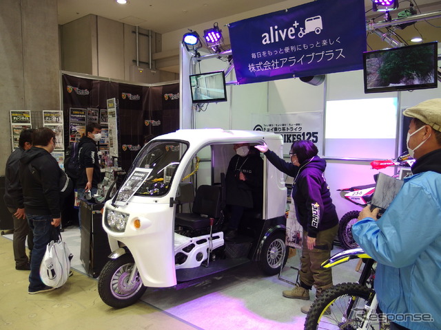 東京モーターサイクルショー2022