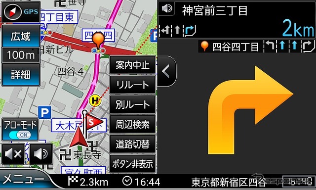 地図表示と進路変更を曲がる交差点の手前から大きく表示