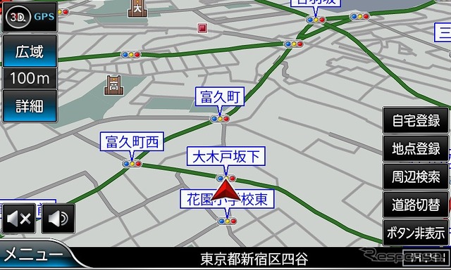 3Dビュー:地図を鳥瞰視点で表示