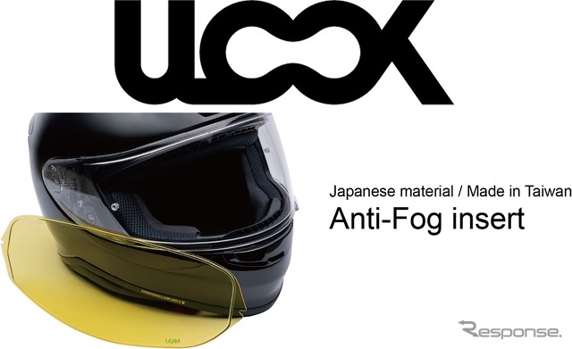 ULOOK アンチフォグインサート