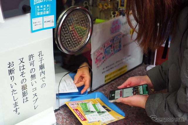 窓口では購入した電子チケットを見せるだけ