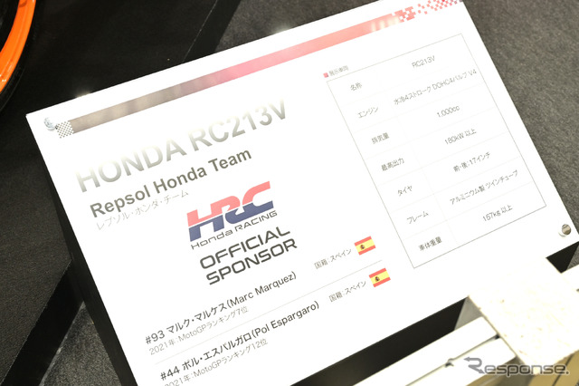 NGKスパークプラグ(東京モーターサイクルショー2022)