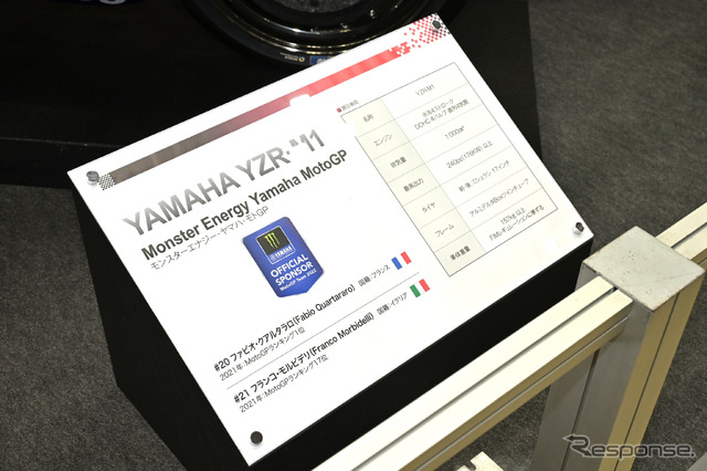 NGKスパークプラグ(東京モーターサイクルショー2022)