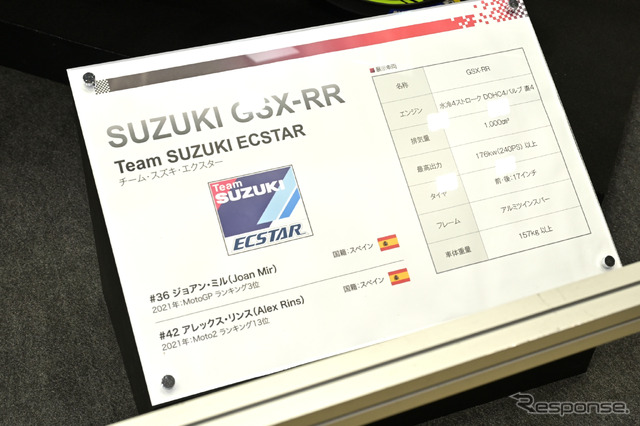 NGKスパークプラグ(東京モーターサイクルショー2022)