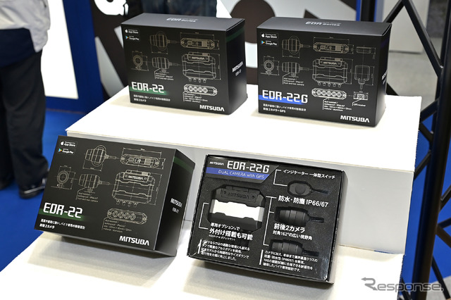 EDR-22G/EDR-22(東京モーターサイクルショー2022)