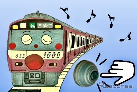 京急ミュージアム(横浜市西区)では「おしゃべり自販機」と同じドレミファ音を聞くことができるボタンが12月まで設置される。場所は「どこにあるかはお楽しみ」。