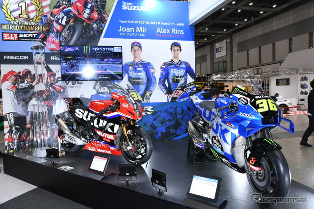 2021年FIM 世界耐久選手権 チャンピオン車両の「GSX-R1000R」と2022年MotoGP参戦車両の「GSX-RR」