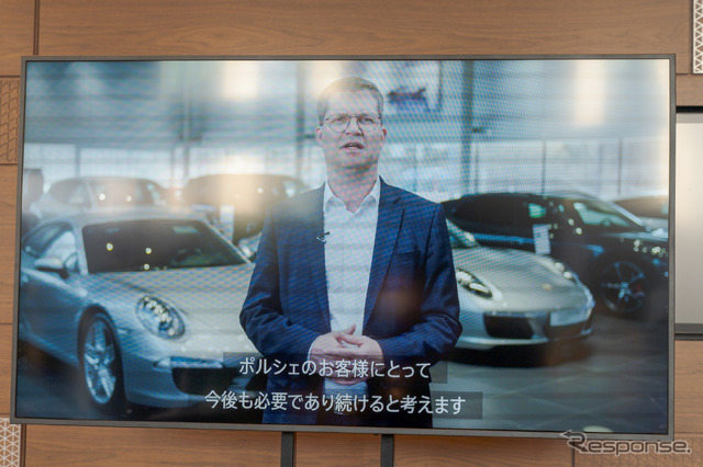 ポルシェホールディングスGmbHの取締役ライナー・シュロール氏はビデオレターでコメントした。
