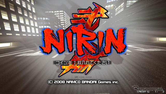 アーケード『弐輪 - NIRIN -』…4人対戦も可能なバイクゲーム