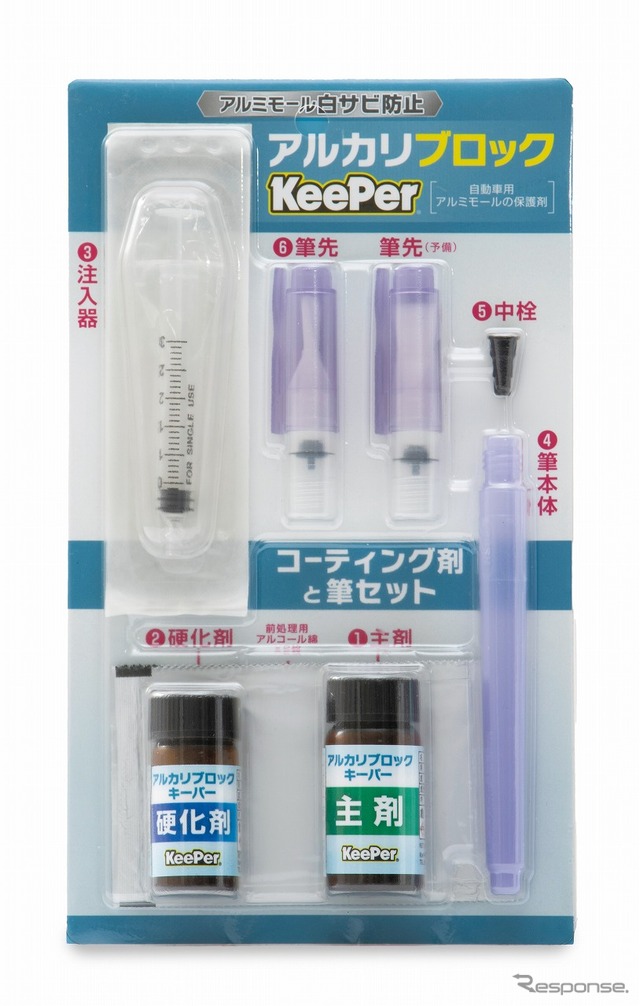 KeePer LABO Blog 窓枠の白サビを防ぐ「アルカリブロック