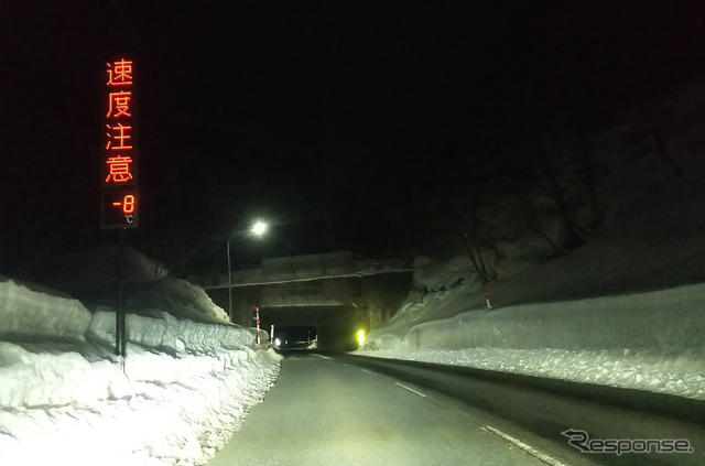 山形・米沢から福島・喜多方へ抜ける国道121号線にて。全線アイスバーンコンディションだった。