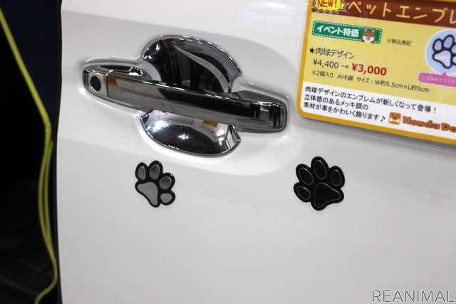 Honda Dogブース(インターペット2022)