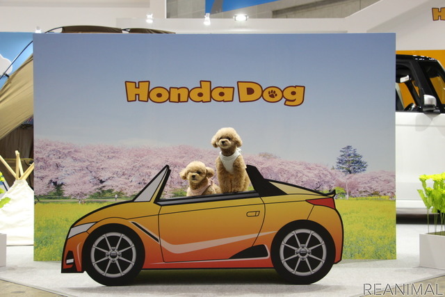 Honda Dogブース(インターペット2022)
