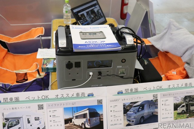 エアコンもこの発電機で稼働させる