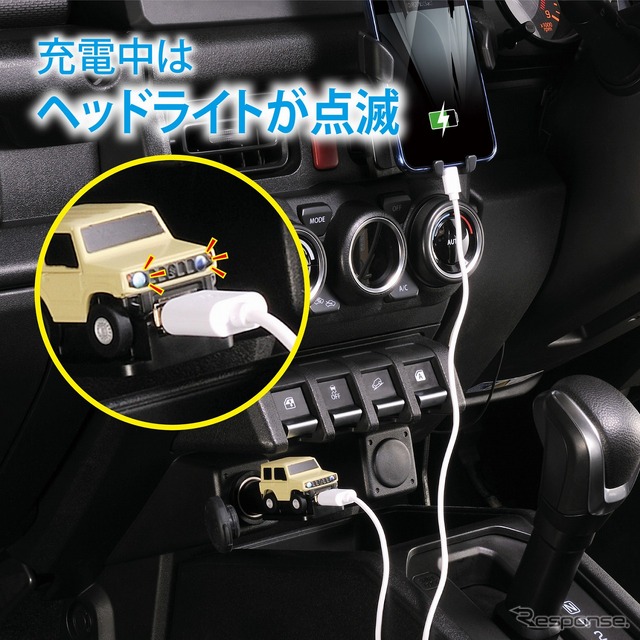 充電中はライトが点滅