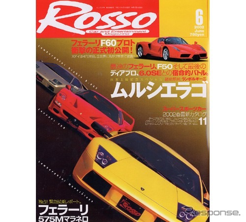 欧州で起こりつつある、新たなスポーツカームーブメント