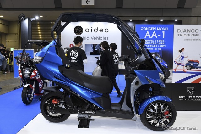 aidea AA-1（東京モーターサイクルショー2022）