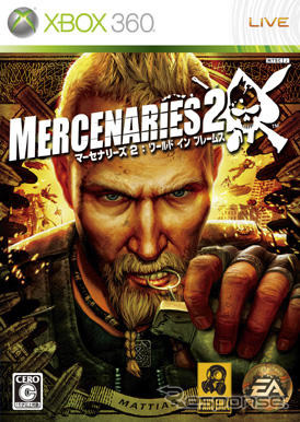ゲーム『マーセナリーズ 2:WIF』…あらゆる兵器に搭乗可能