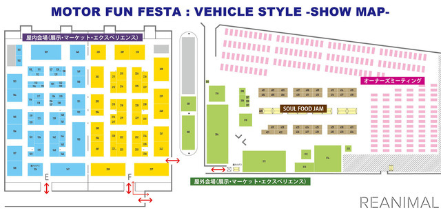 「MOTOR FUN FESTA:VEHICLE STYLE」