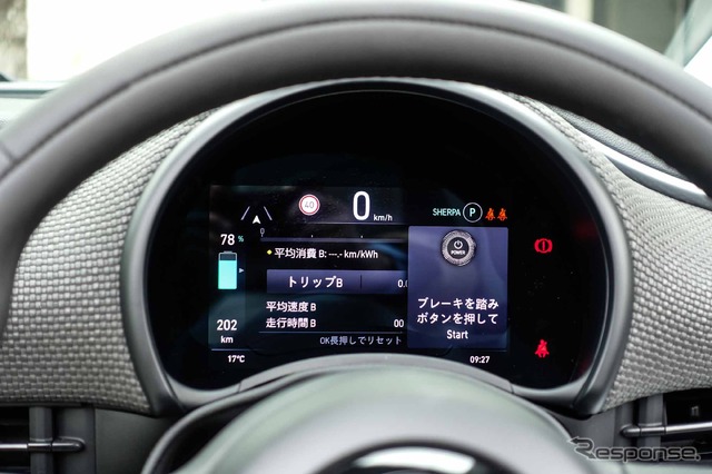 フィアット 500e Open