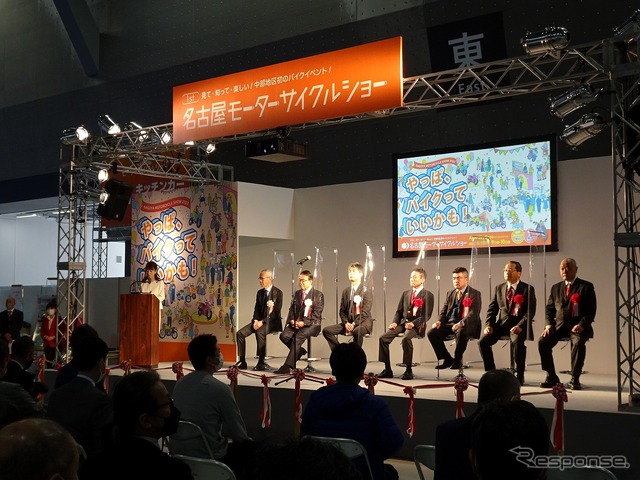 開会式の模様