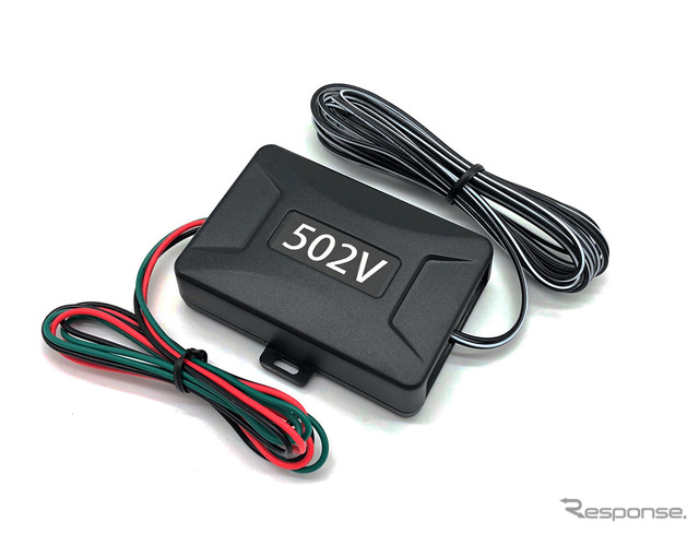 ダブルポイントループセンサー502V