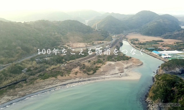 「100年をこえる物語をつなぐ。」