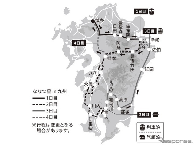 2022年10~12月に実施される3泊4日霧島コースの概要。発売額は125~170万円。