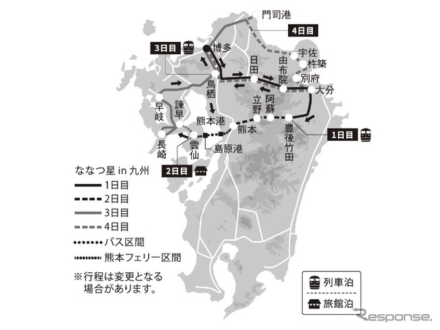2023年1~3月に実施される3泊4日雲仙コースの概要。発売額は115~160万円。