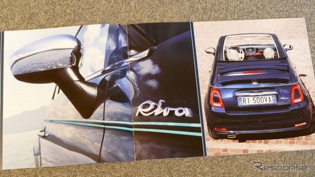 500 Riva