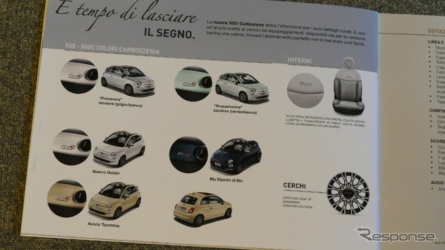 500 Collezione