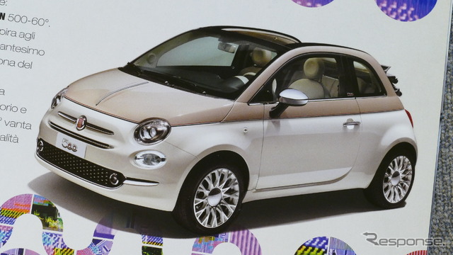 500 Limited Edition