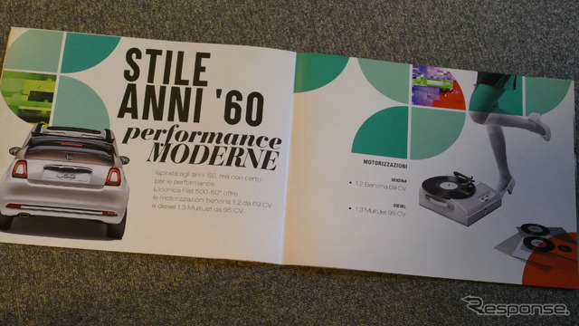 500 Limited Edition
