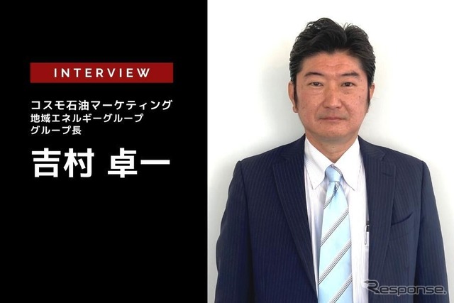 脱炭素・再エネでガソリンスタンドはどう変わる？ コスモ石油の戦略［インタビュー］